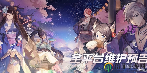 永远的7日之都暖樱与汤泉之夜活动汇总