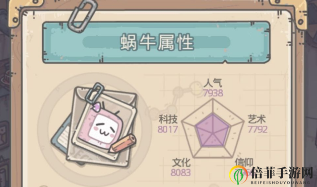 最强蜗牛9月份最新密令大全 9月份新增密令汇总