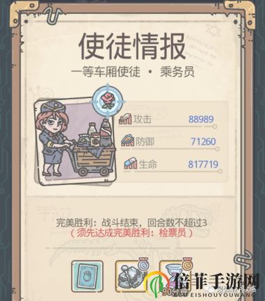 最强蜗牛高丽过去与未来试使徒情报汇总