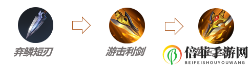 王者荣耀龙王之怒怎么样 新打野刀龙王之怒属性及效果一览