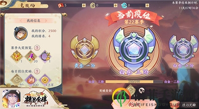 美味焕新 《精灵食肆》新版本6月3日上线