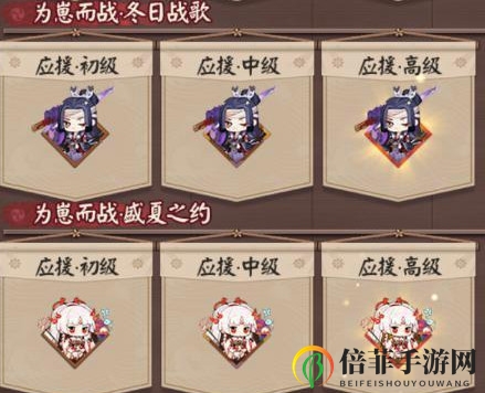 阴阳师为崽而战活动怎么玩 为崽而战活动玩法攻略