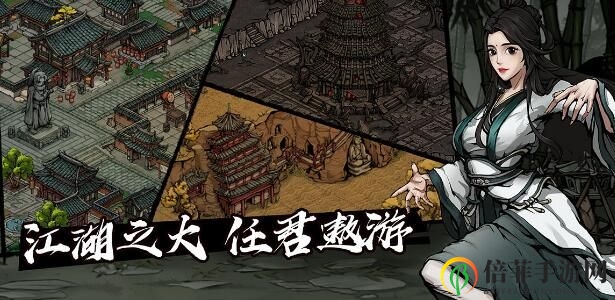 烟雨江湖狂人任务如何达成 狂人任务全流程解析