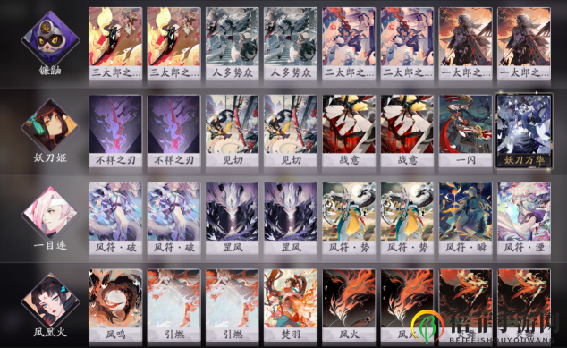 《阴阳师百闻牌》镰鼬变速卡组攻略解析分享