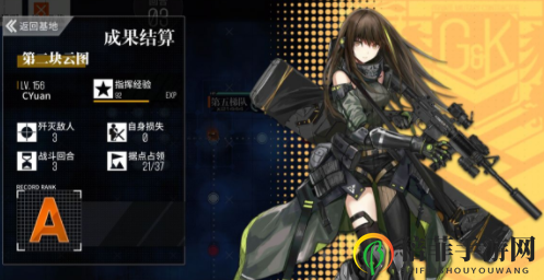 少女前线照相馆迷题第六关打法攻略 照相馆迷题第二块云图通关攻略