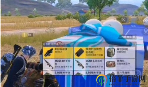 和平精英汤圆大作战在哪里 和平精英汤圆大作战位置图片分享