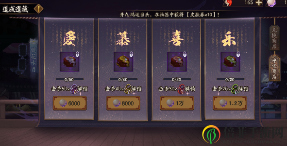 阴阳师蛇骨缚心活动奖励有什么 阴阳师蛇骨缚心活动奖励一览