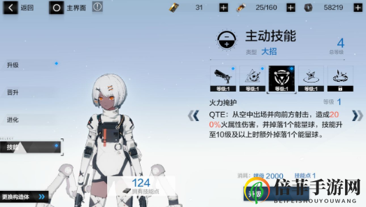 战双帕弥什苏菲亚使用攻略 战双帕弥什苏菲亚有必要抽专武吗