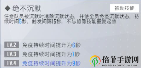 双生视界睡衣朱诺评测 睡衣朱诺技能与使用指南