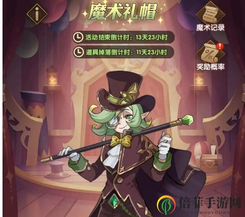 《剑与远征》魔术师技能解析，怪异能力详评