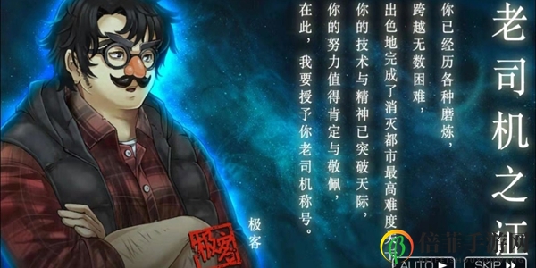 消灭都市念灵推荐 新手用什么念灵好