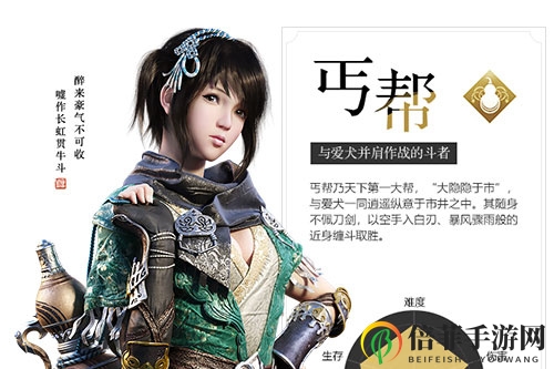 天涯明月刀手游丐帮怎么连招 丐帮连招技巧详细说明