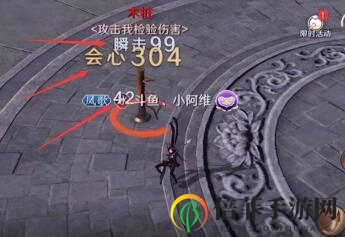 《天涯明月刀》手游角色属性全面解析与影响解读