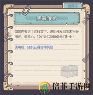 最强蜗牛绿贵二天一流图鉴 绿贵二天一流获取方法