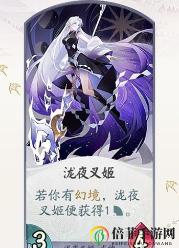《阴阳师百闻牌》解析汇总：泷夜叉姬卡牌详览