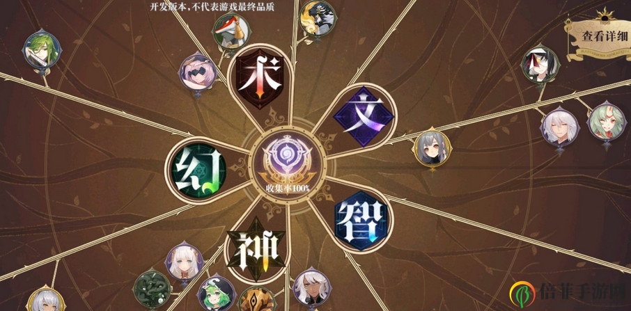 《幻书启世录》卡牌升级指南，高效刷出SSR秘籍