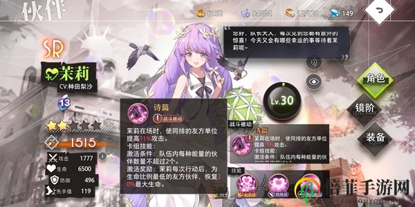 命运神界梦境链接特殊培养卡推荐 特殊培养卡哪个好