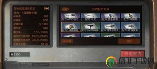 明日之后开拓者称号怎么获得 开拓者称号获得方法