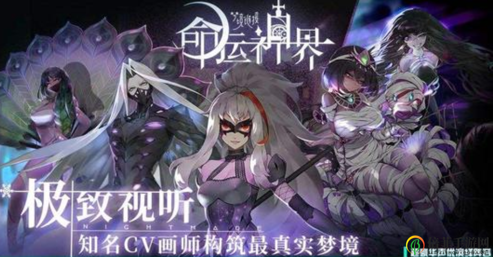 《命运神界梦境链接》单体高伤角色推荐，卡牌伤害排行大公开