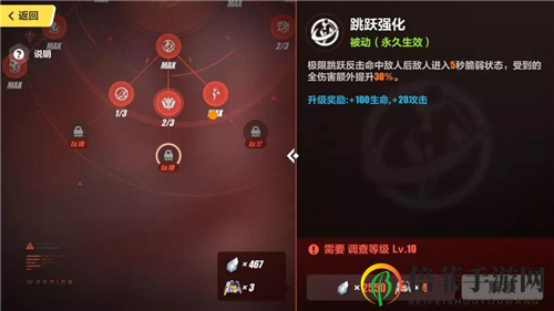 崩坏3后崩坏书卡萝尔加点攻略 卡萝尔技能加点推荐