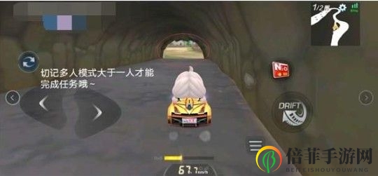 《跑跑卡丁车手游》揭秘史前宝藏寻宝路线攻略分享