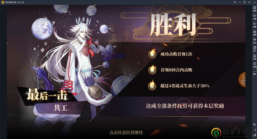 山海镜花琅琊榜攻略 琅琊榜玩法及套路详解