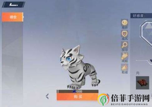 风云岛行动小白宠物怎么获得 小白宠物介绍及获得方法