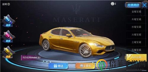 《和平精英》玛莎拉蒂交易技巧，独享皮肤秘籍揭晓