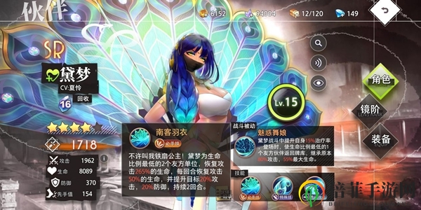 命运神界梦境链接特殊培养卡推荐 特殊培养卡哪个好