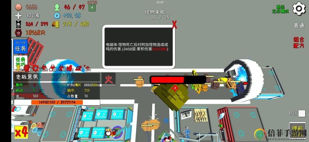 《塔防攻略揭秘》：万毒塔玩法解析及搭配技巧分享