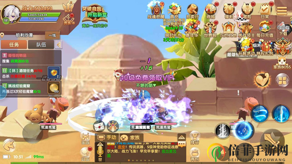 彩虹物语酒馆任务攻略 酒馆任务玩法指南