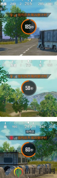 和平精英圈中圈模式如何发育 和平精英信号强度区别分析