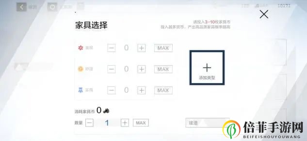 战双帕弥什九龙夜航宿舍调整一览 最新宿舍改动说明
