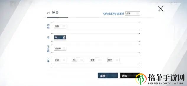 战双帕弥什九龙夜航宿舍调整一览 最新宿舍改动说明