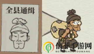 江南百景图通缉令抓贼技巧 江南百景图通缉令犯人都长什么样子