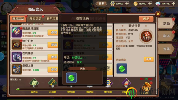 《彩虹物语酒馆任务详析》，全面攻略解锁酒馆玩法