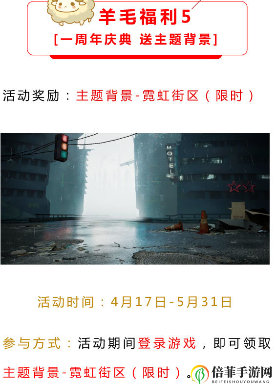 和平精英周年限定福利介绍 和平精英周年庆有哪些福利活动