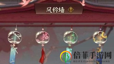 阴阳师夏之风铃集结活动奖励介绍 阴阳师夏之风铃集结活动玩法攻略