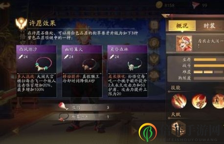 风云岛行动孙悟空怎么玩 孙悟空玩法攻略及连招教学