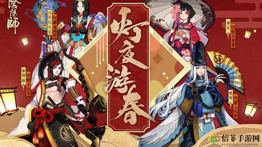 《阴阳师2020情人节特辑》攻略详析，福利盘点解读