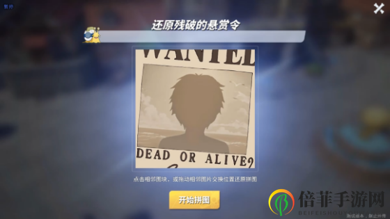 航海王热血航线橘子镇探索攻略 橘子镇剧情、宝藏及强敌攻略教学