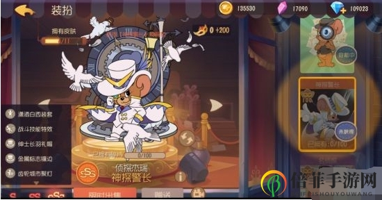 猫和老鼠一周年返场皮肤介绍 一周年返场皮肤是什么