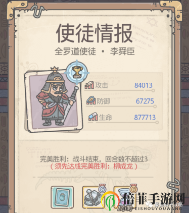 最强蜗牛高丽过去与未来试使徒情报汇总
