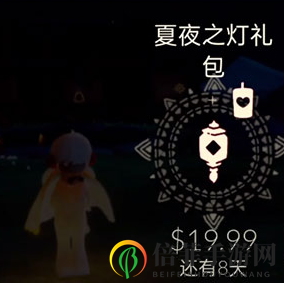sky光遇中秋灯笼礼包多少钱 光遇灯笼礼包值不值得买