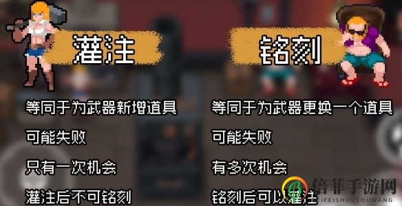 战魂铭人猫头巴特合成攻略