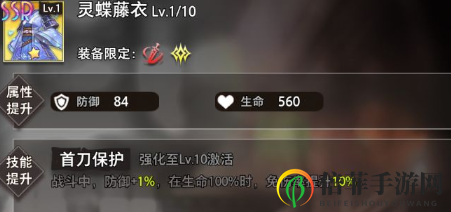 命运神界梦境链接黑木雅乐技能介绍 命运神界梦境链接黑木雅乐装备推荐