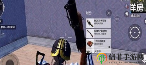 和平精英洋房密室在哪里 火力对决2.0洋房密室位置详细介绍