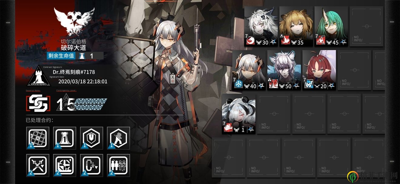《明日方舟》攻略，破碎大道15攻略详析，低配置轻松通关