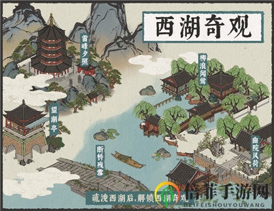 《江南百景图》杭州府现已上线！快来打造独属于你的“人间天堂”