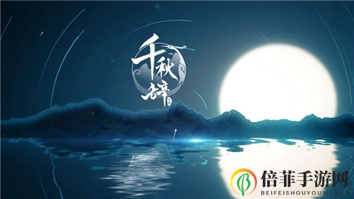 《千秋辞火英豪榜》火系英雄评测及培养指南
